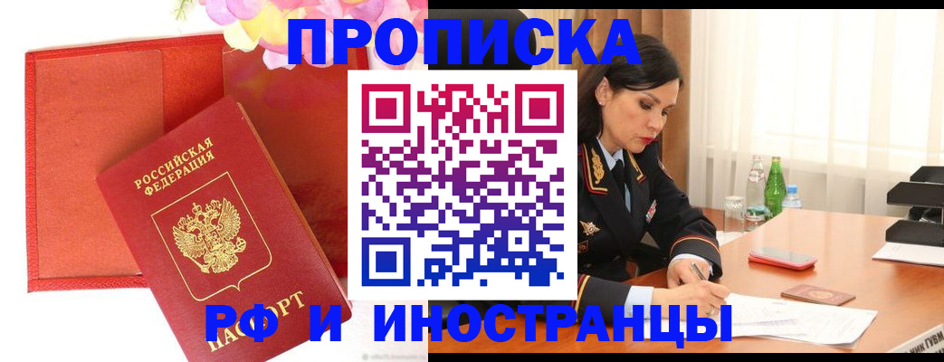 регистрация для дет. сада в Кораблино