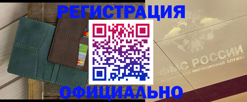 временная регистрация госуслуги в Кораблино